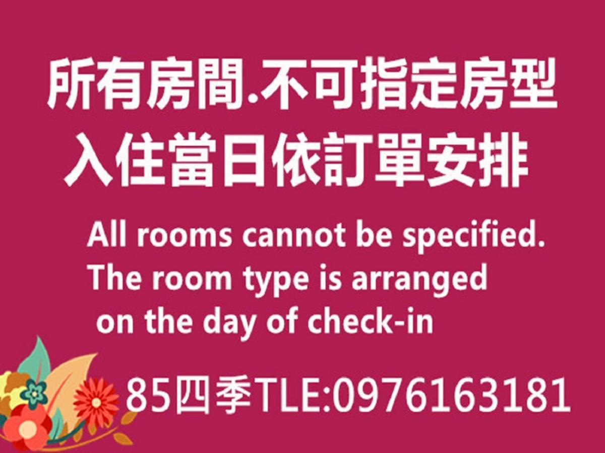 Ferienwohnung 85 Season Kaohsiung Zimmer foto